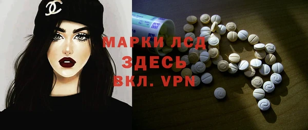 MDMA Premium VHQ Белокуриха