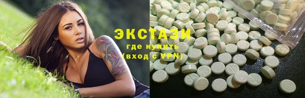 MDMA Premium VHQ Белокуриха